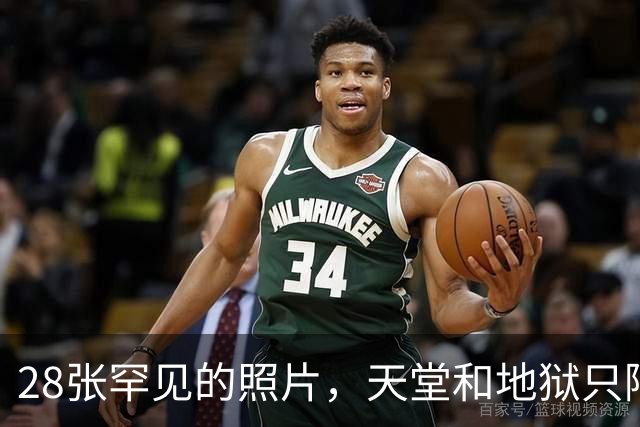 28张罕见的照片，天堂和地狱只隔一条街道